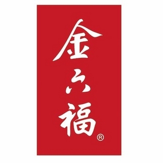 創(chuàng)意酒包裝設(shè)計(jì)經(jīng)典四星濃香型白酒瓶整箱裝產(chǎn)品包裝設(shè)計(jì)欣賞(圖1)
