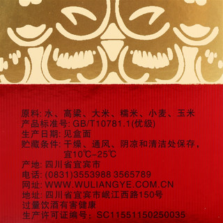 創(chuàng)意酒包裝設(shè)計(jì)經(jīng)典四星濃香型白酒瓶整箱裝產(chǎn)品包裝設(shè)計(jì)欣賞(圖6)