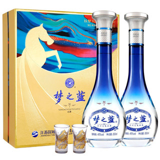 創(chuàng)意酒包裝設(shè)計(jì)洋河夢之藍(lán)尊享版濃香型白酒瓶禮盒裝產(chǎn)品包裝設(shè)計(jì)欣賞(圖2)