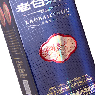 創(chuàng)意酒包裝設(shè)計老白汾酒封壇清香型白酒單瓶裝產(chǎn)品包裝設(shè)計欣賞(圖6)