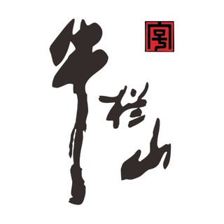 創(chuàng)意酒包裝設計牛欄山陳釀濃香型白酒單瓶裝產(chǎn)品包裝設計欣賞(圖1)