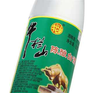 創(chuàng)意酒包裝設計牛欄山陳釀濃香型白酒單瓶裝產(chǎn)品包裝設計欣賞(圖5)