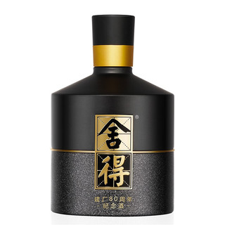 創(chuàng)意酒包裝設(shè)計(jì)智慧舍得周年紀(jì)念款濃香型白酒單瓶裝產(chǎn)品包裝設(shè)計(jì)欣賞(圖5)