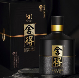 創(chuàng)意酒包裝設(shè)計(jì)智慧舍得周年紀(jì)念款濃香型白酒單瓶裝產(chǎn)品包裝設(shè)計(jì)欣賞(圖6)