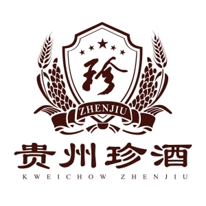 創(chuàng)意酒包裝設計珍酒珍五藍版醬香型白酒產(chǎn)品包裝設計欣賞(圖1)
