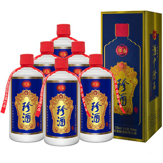 創(chuàng)意酒包裝設計珍酒珍五藍版醬香型白酒產(chǎn)品包裝設計欣賞(圖2)