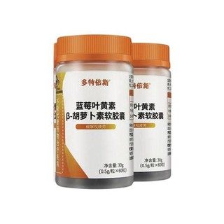 創(chuàng)意產(chǎn)品包裝設計Doctors BEST功能營養(yǎng)包裝設計欣賞(圖5)