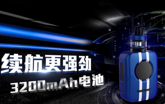 UD電子煙品牌logo與產(chǎn)品包裝設(shè)計欣賞(圖4)