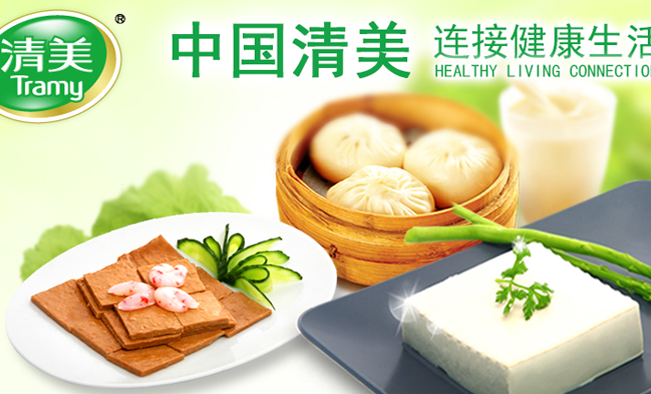 Tramy清美品牌logo與產(chǎn)品包裝設(shè)計欣賞(圖2)