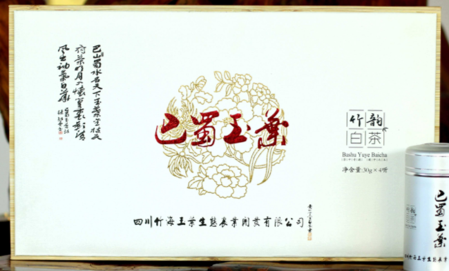 巴蜀玉葉品牌logo與產(chǎn)品包裝設(shè)計(jì)欣賞(圖3)