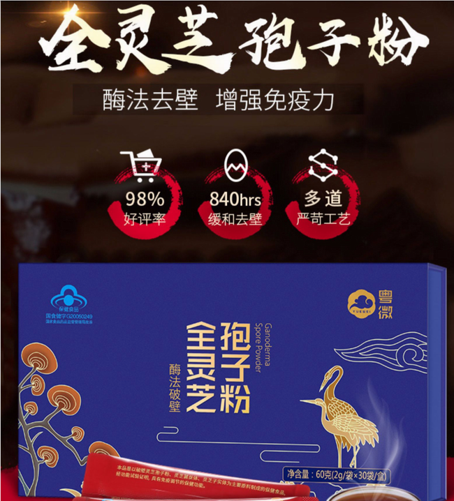 粵微品牌logo與食品包裝設(shè)計欣賞(圖3)