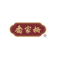喬家柵品牌logo與食品包裝設計欣賞(圖1)