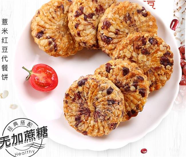 健元堂品牌logo與食品包裝設計欣賞(圖3)