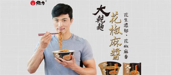 WEILIH維力品牌logo與食品包裝設(shè)計(jì)欣賞(圖2)