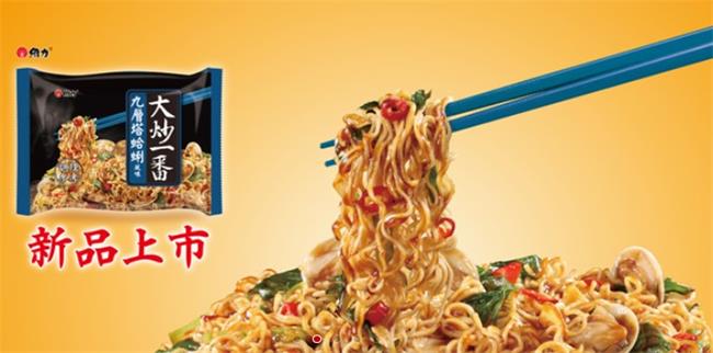 WEILIH維力品牌logo與食品包裝設(shè)計(jì)欣賞(圖3)