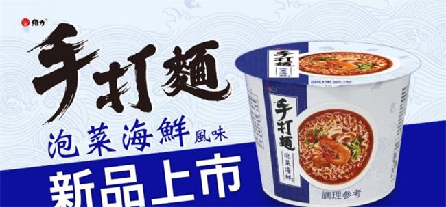 WEILIH維力品牌logo與食品包裝設(shè)計(jì)欣賞(圖4)