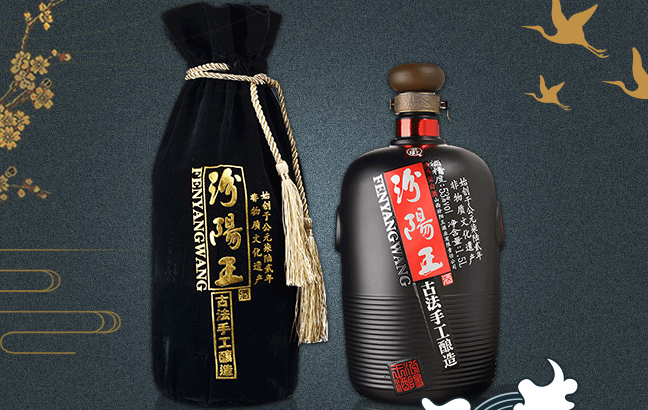 汾陽(yáng)王品牌logo與食品包裝設(shè)計(jì)欣賞(圖2)