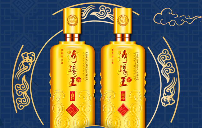汾陽(yáng)王品牌logo與食品包裝設(shè)計(jì)欣賞(圖3)