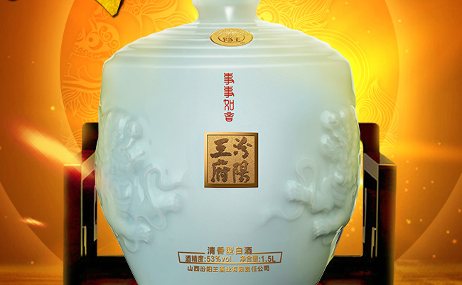 汾陽(yáng)王品牌logo與食品包裝設(shè)計(jì)欣賞(圖4)