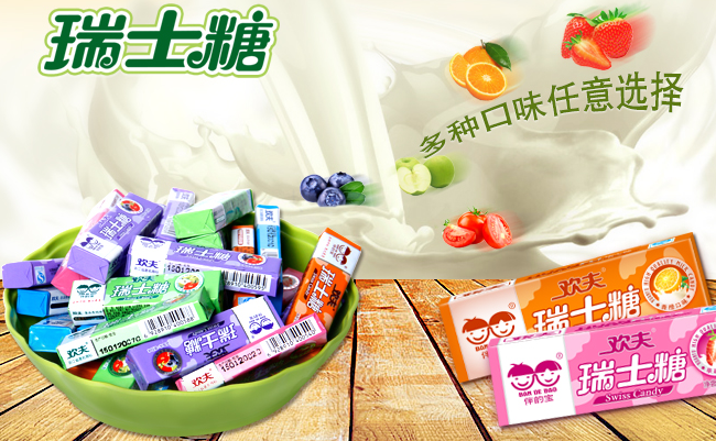 HUANFU歡夫品牌logo與食品包裝設(shè)計欣賞(圖2)