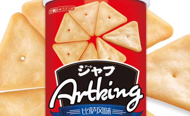藝術大師品牌logo與食品包裝設計欣賞(圖4)