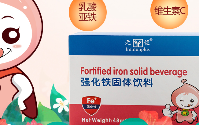 元復品牌logo與食品包裝設(shè)計欣賞(圖2)