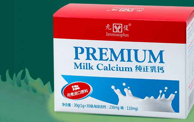 元復品牌logo與食品包裝設(shè)計欣賞(圖3)