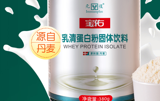 元復品牌logo與食品包裝設(shè)計欣賞(圖4)