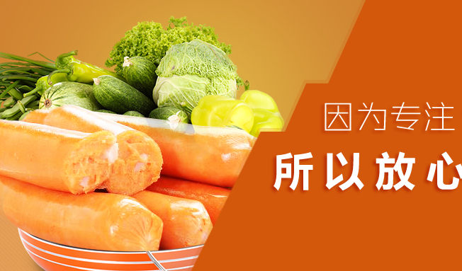 廣泰食品品牌logo與食品包裝設計欣賞(圖4)