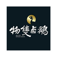 物只鹵鵝品牌logo與食品包裝設(shè)計(jì)欣賞(圖1)