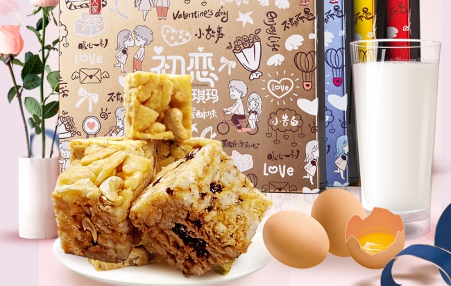 人人家品牌logo與食品包裝設(shè)計(jì)欣賞(圖3)