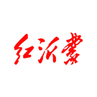 紅沂蒙品牌logo與食品包裝設(shè)計(jì)欣賞(圖1)