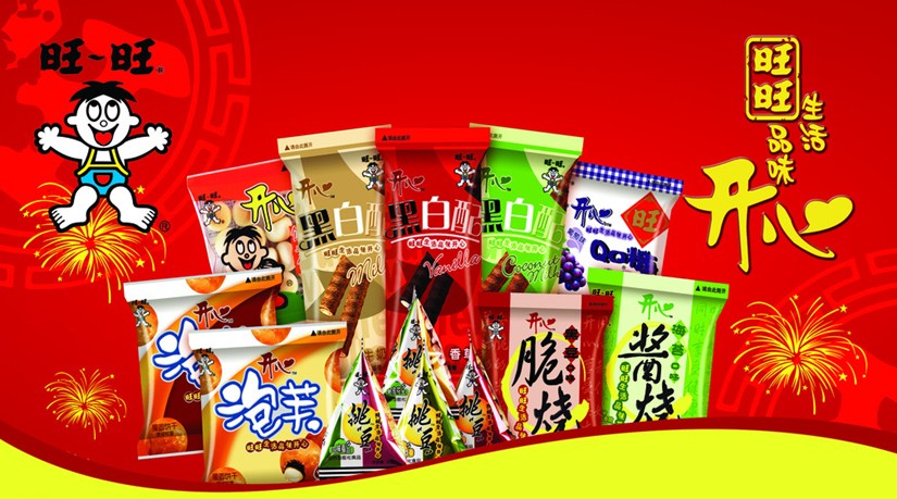 旺旺品牌logo與食品包裝設(shè)計欣賞(圖4)