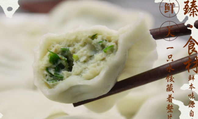 Maihua麥花品牌logo與食品包裝設(shè)計欣賞(圖3)
