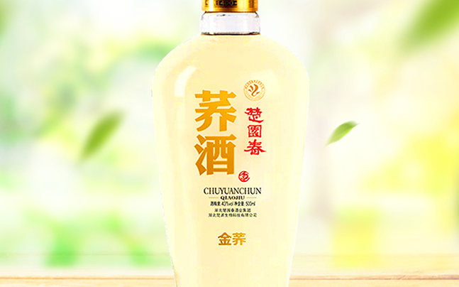 楚園春品牌logo與食品包裝設(shè)計欣賞(圖3)