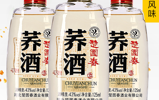 楚園春品牌logo與食品包裝設(shè)計欣賞(圖4)