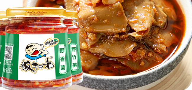 飯掃光品牌logo與食品包裝設(shè)計(jì)欣賞(圖4)