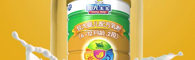 陽光寶寶品牌logo與食品包裝設計欣賞(圖4)