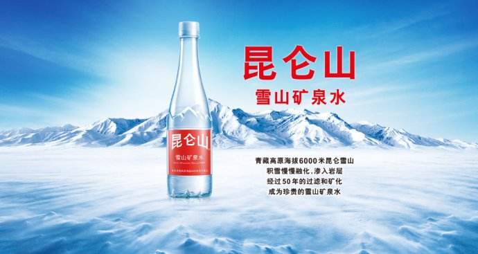 昆侖山品牌logo與食品包裝設計欣賞(圖2)