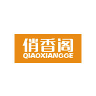 俏香閣品牌logo與食品包裝設(shè)計(jì)欣賞(圖1)