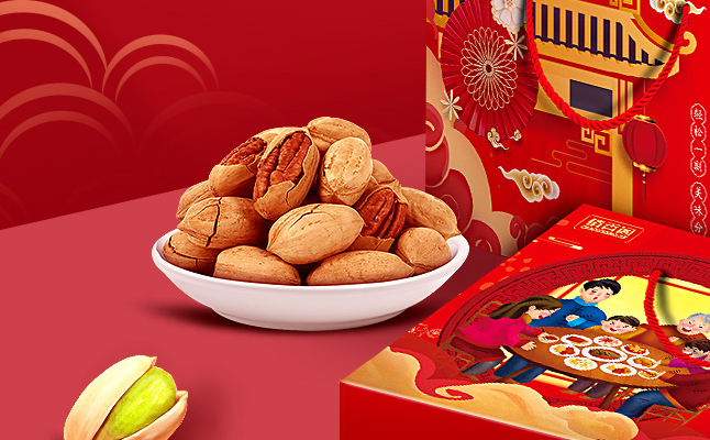 俏香閣品牌logo與食品包裝設(shè)計(jì)欣賞(圖2)