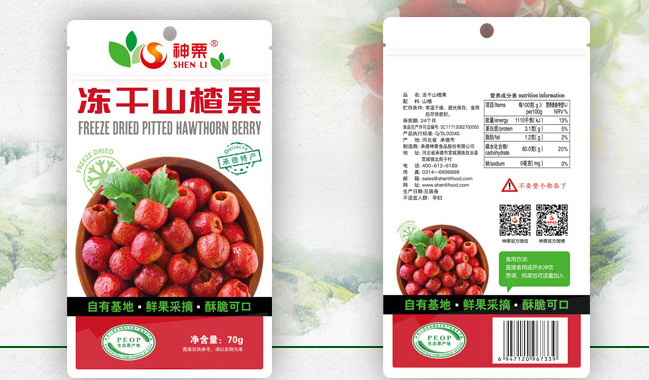 神栗品牌logo與食品包裝設(shè)計欣賞(圖2)