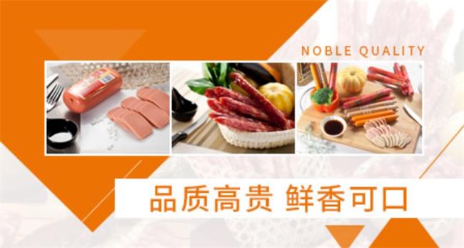 玉兔品牌logo與食品包裝設(shè)計(jì)欣賞(圖3)