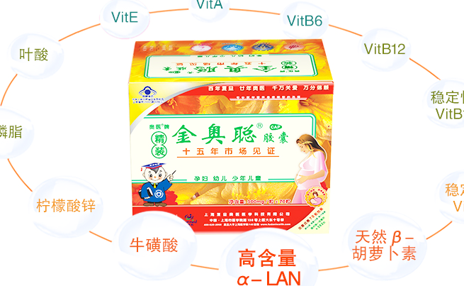 奧醫(yī)品牌logo與食品包裝設(shè)計欣賞(圖2)