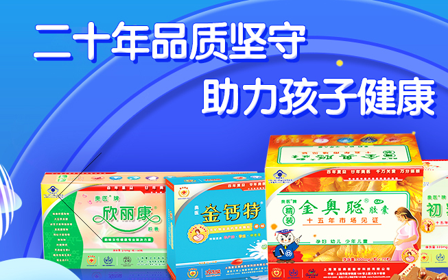 奧醫(yī)品牌logo與食品包裝設(shè)計欣賞(圖4)