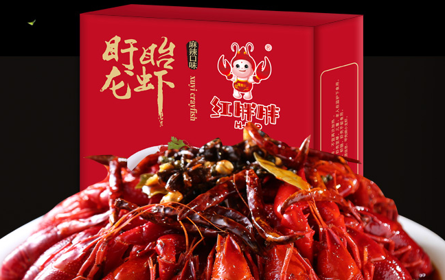 紅胖胖品牌logo與食品包裝設(shè)計欣賞(圖4)