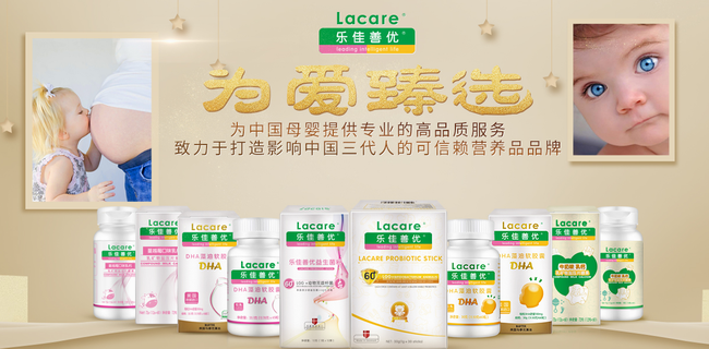 樂佳善優(yōu) 樂佳善優(yōu)Lacare品牌logo與食品包裝設(shè)計(jì)欣賞(圖2)