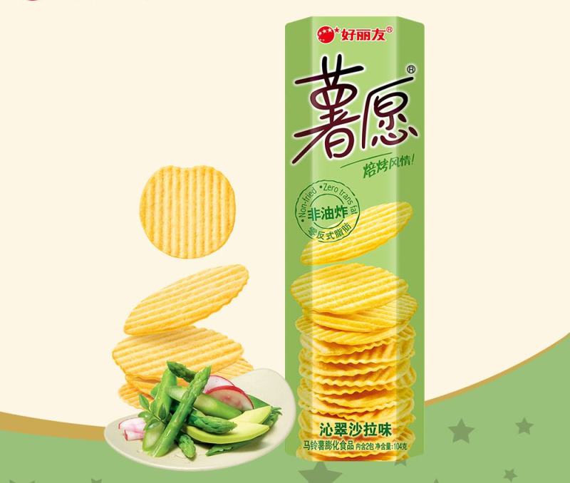 薯愿品牌logo與食品包裝設計欣賞(圖4)