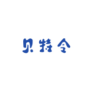 貝特令品牌logo與食品包裝設(shè)計(jì)欣賞(圖1)
