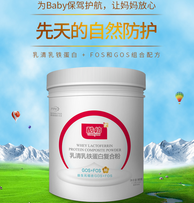 酷幼品牌logo與食品包裝設(shè)計(jì)欣賞(圖3)
